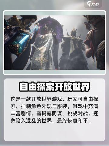 封神再临🔥雷震子竟如此厉害！新手必看指南⚡截图4