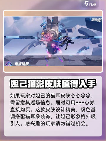 星之破晓:时之彼端获取大揭秘💥游戏党必看！截图2