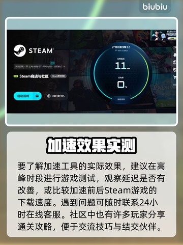 🔥先驱者真子加速器大揭秘⚡截图5