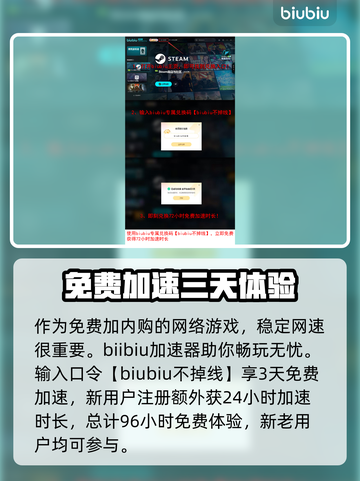 七日世界🔥PVE新手必备武器推荐🎉截图6