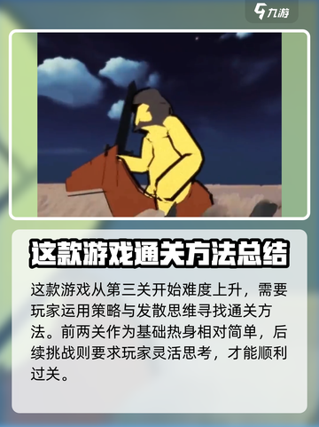 超逼真的攻城模拟器公测时间介绍介绍截图4