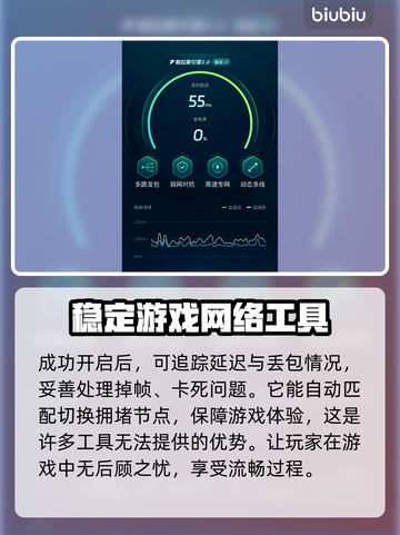 SD钢弹G世代永恒加速器下载地址🔥劲爆分享🎮截图6
