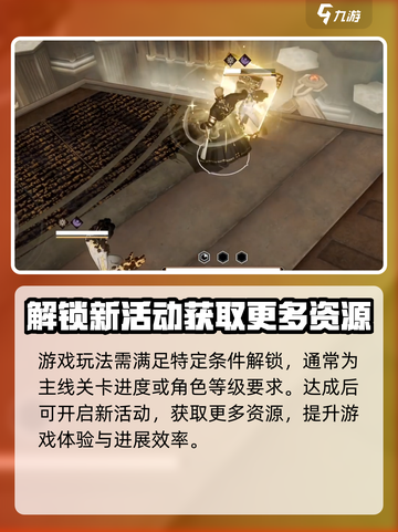 黑色信标测评介绍截图6