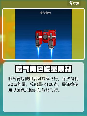 像素射击荒岛道具有哪些介绍截图10