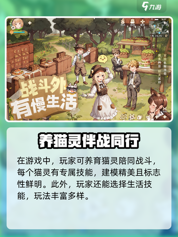 森之国度测试资格获取方法是什么介绍截图4