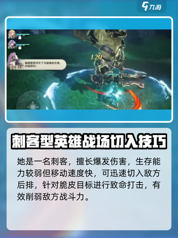 剑与骑士团：丽塔超强🔥攻略，必看！截图2