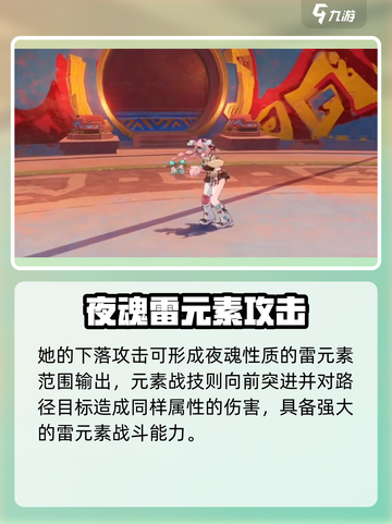 原神瓦雷莎技能🔥超详细实机演示来啦！截图3