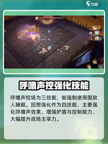 无尽梦回毛茸茸之梦怎么样介绍截图4