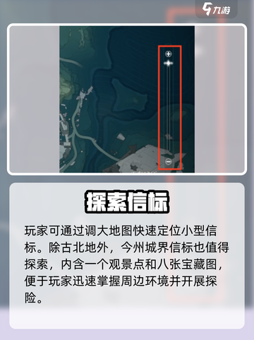 🎮鸣潮信标速通！3分钟找到截图3