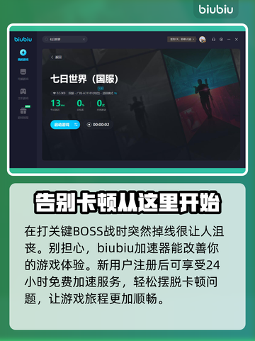 《七日世界》角型握把获取攻略🔥超简单！截图4