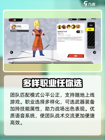 漫画群星大集结是什么类型的游戏介绍截图4