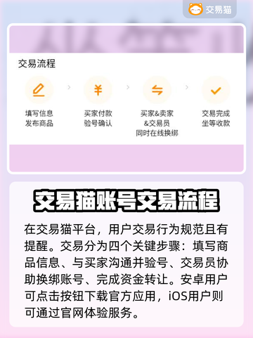游戏账号出售平台推荐🔥steam🎮截图2