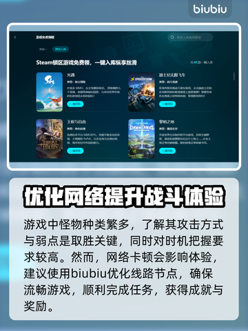 GTFO🔥卡顿解决+加速器推荐🚀截图3