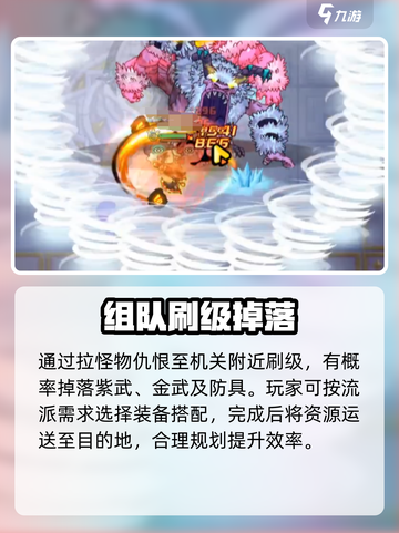 英勇之地爬塔怎么玩介绍截图3