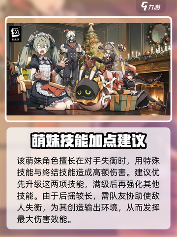绝区零🔥全角色图鉴大揭秘！游戏党必看🎉截图4