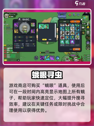 🔥英勇之地：秒杀蛾子神技！💥截图3