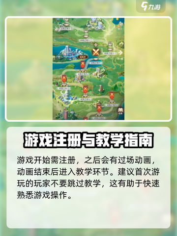大武道🔥新手必看！玩转大武道的 secret 全在这👇截图3