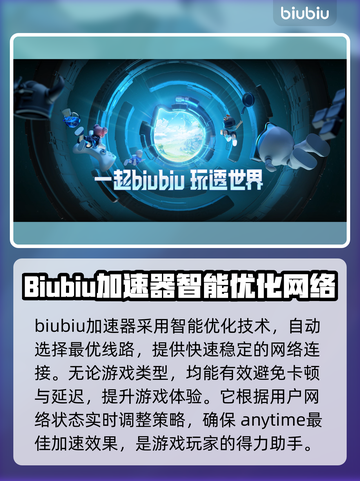 极品飞车🔥闪退解决方法💎截图3