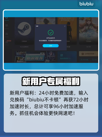 饥荒联机版🔥加速神器推荐，畅玩不要等！截图7