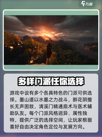 🔥燕云十六声：手机党必玩之作！⚡截图3