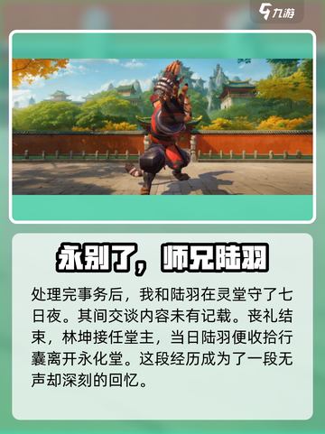 代号魔法与策略林坤🔥游戏玩法全面解析！截图3