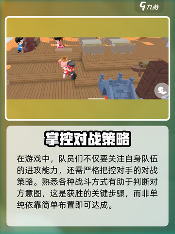 泡泡先锋段位大全介绍截图5
