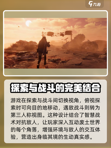 代号56战斗玩法基本介绍介绍截图4