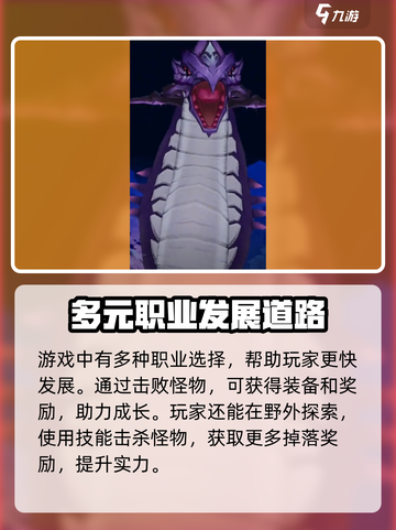 暮光冒险团是什么类型的游戏介绍截图3