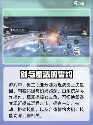 恋与深空🔥超全玩法攻略，安卓玩家必看！截图7