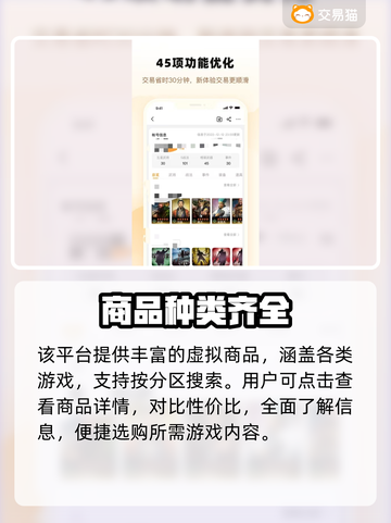 原神账号交易避坑指南⚠💥截图5