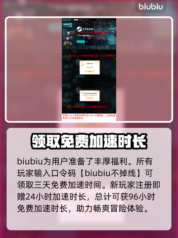 迷雾计划黑屏闪退？❌教你一键解决办法！🎮截图4