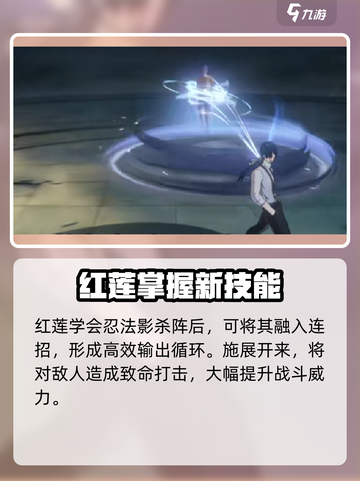 异人之下手游连招技巧分析介绍截图4