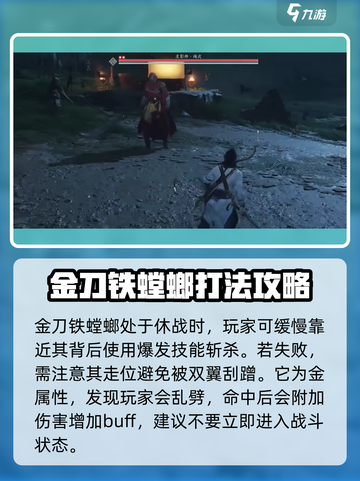 燕云十六声🔥：金刀铁马，江湖称霸！截图3