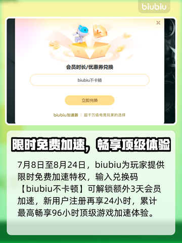 🎮英雄联盟下载龟速？秒变飞一般！🚀截图4