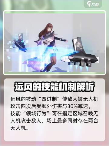 重构阿塔提斯远风怎么样介绍截图2
