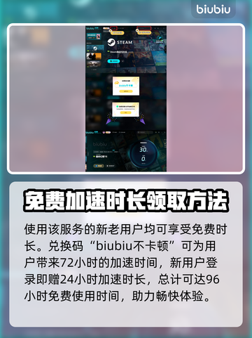 最终幻想16(PC解锁时间🔥抢先看)截图4