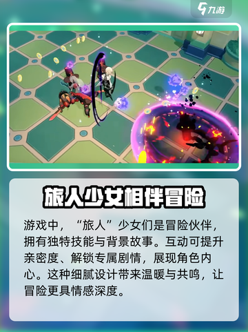 星塔旅人🔥超好玩！不玩你亏大了！🎮截图3