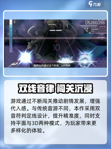 🎮Arcaea氪金真相曝光！这emoji表情暗示一切！截图3