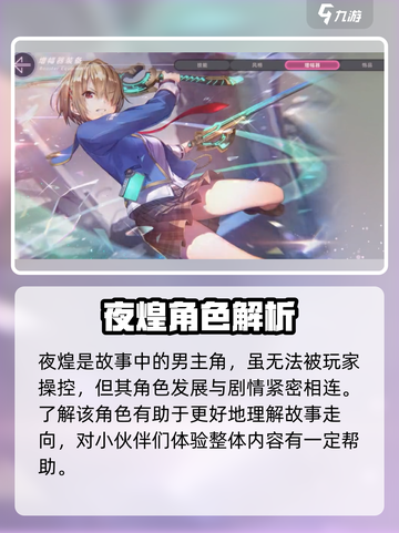 🔥《炽焰天穹》竟无男主？真相曝光！💥截图4