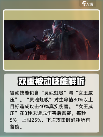 潮汐守望者女角色有哪些介绍截图7