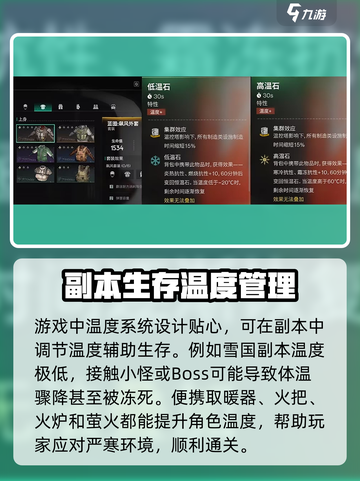 七日世界便携取暖器怎么用介绍截图2