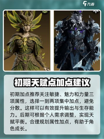 龙息神寂🔥终极攻略大全，玩法全揭秘！截图3