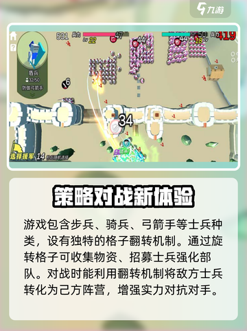 攻城之路公测什么时候介绍截图3