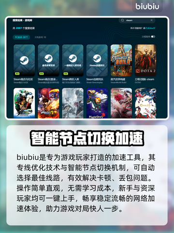萌萌夹击加速器推荐🎉延迟高解决方法来了！截图3