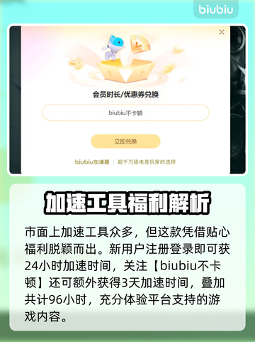 🎮战锤40k暗潮闪退掉帧？一招解决！截图3