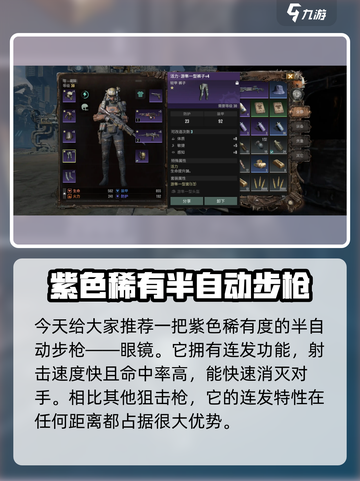 破碎之地🔥最强武器推荐，这些装备绝对好用！截图2