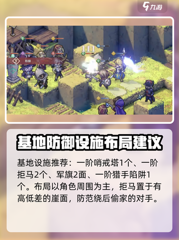 铃兰之剑为这和平的世界PVP攻略介绍截图7