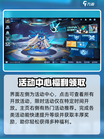 赛尔号巅峰之战怎么玩介绍截图2