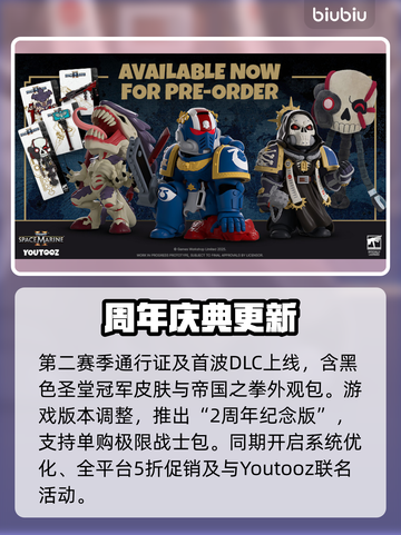 《战锤40K星际战士2》周年大更💥新版本内容全解析！🚀截图6