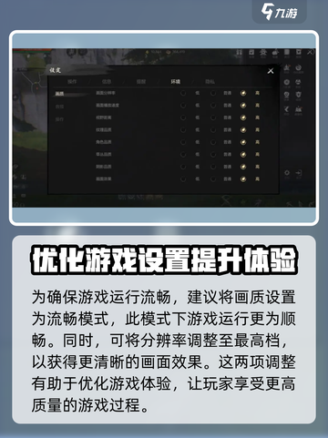 剑灵2画面优化🔥手游党必看！💡截图2